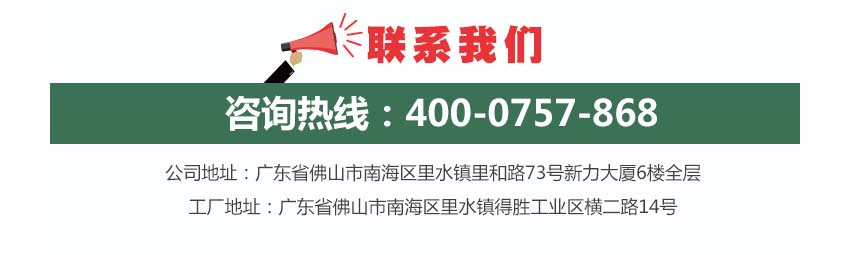 椭形百叶吸声体