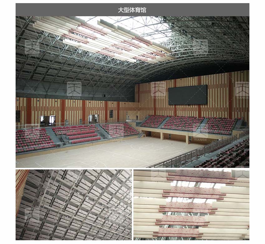 圆筒空间吸声体