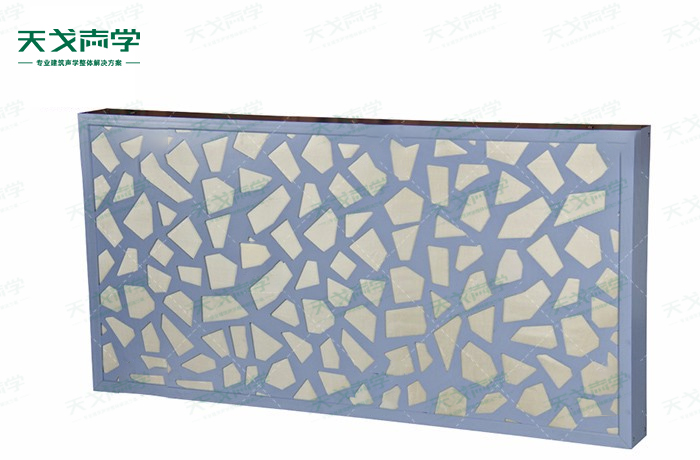 菱孔空间吸声体