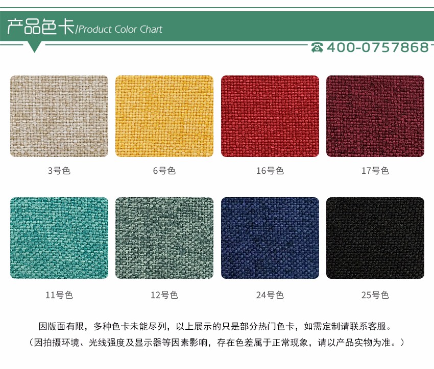 体育馆空间吸声体色卡