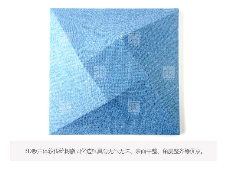 广东天戈吸音板厂家