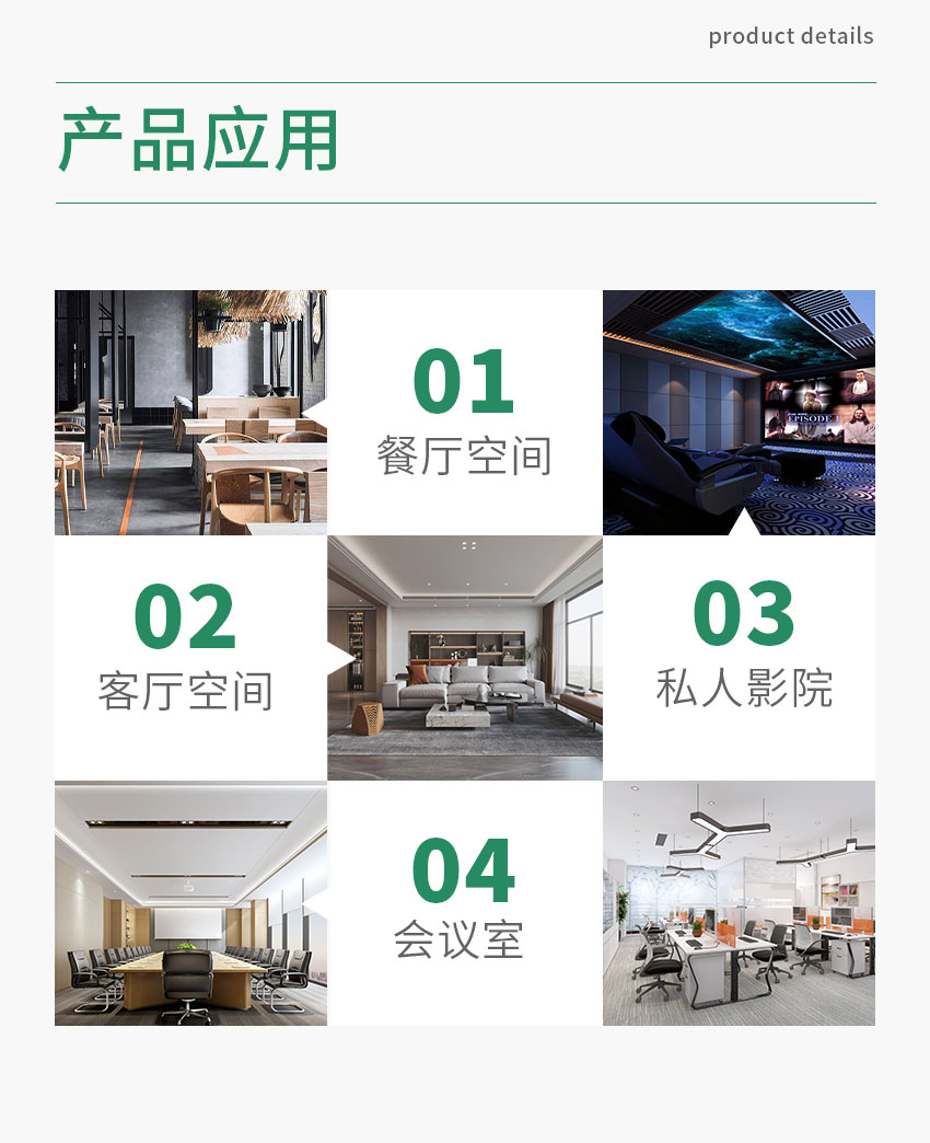 广东天戈吸音板厂家