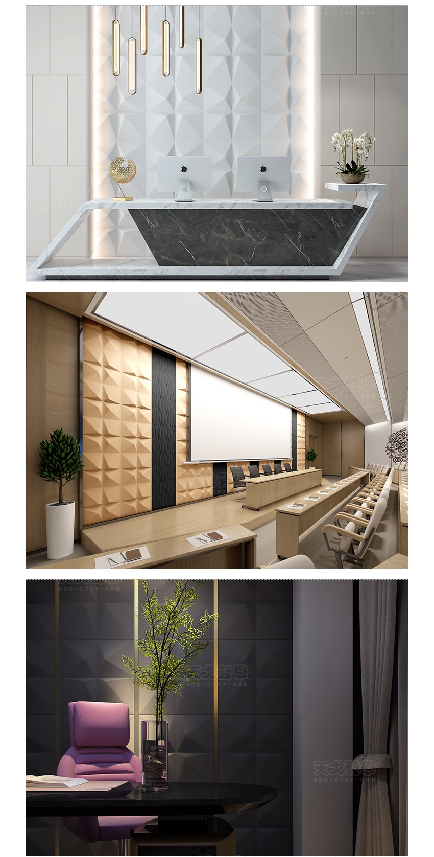 3D菱形聚酯纤维吸音板案例效果