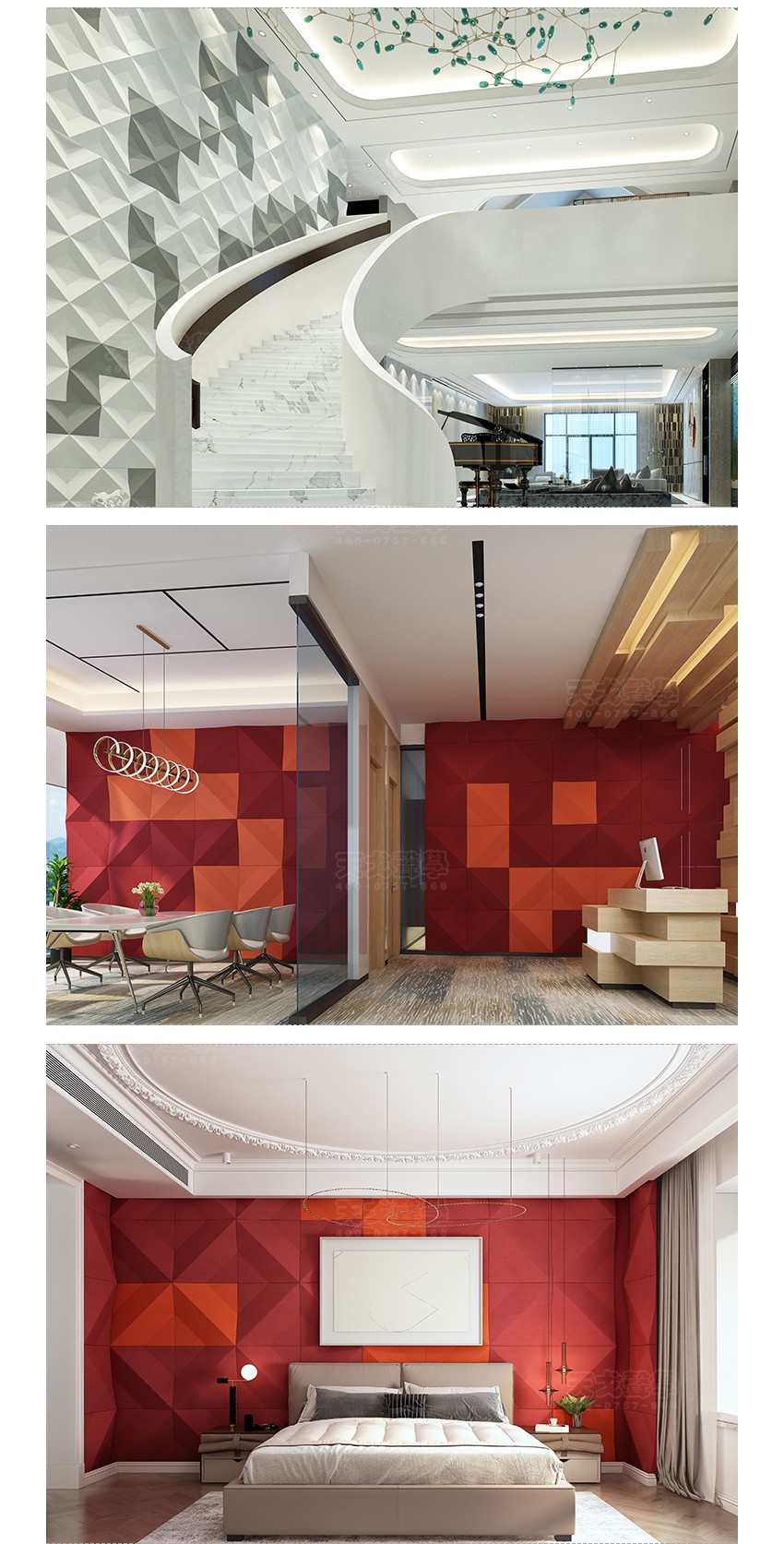 3D枫叶聚酯纤维吸音板案例效果