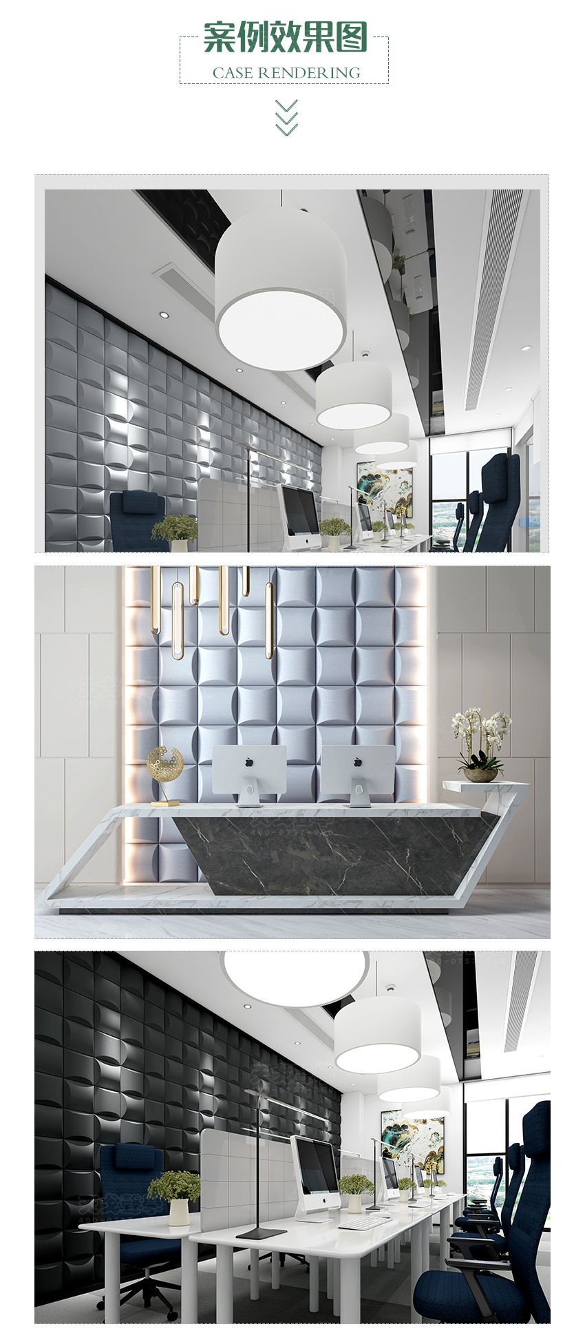 3D风车聚酯纤维吸音板案例效果