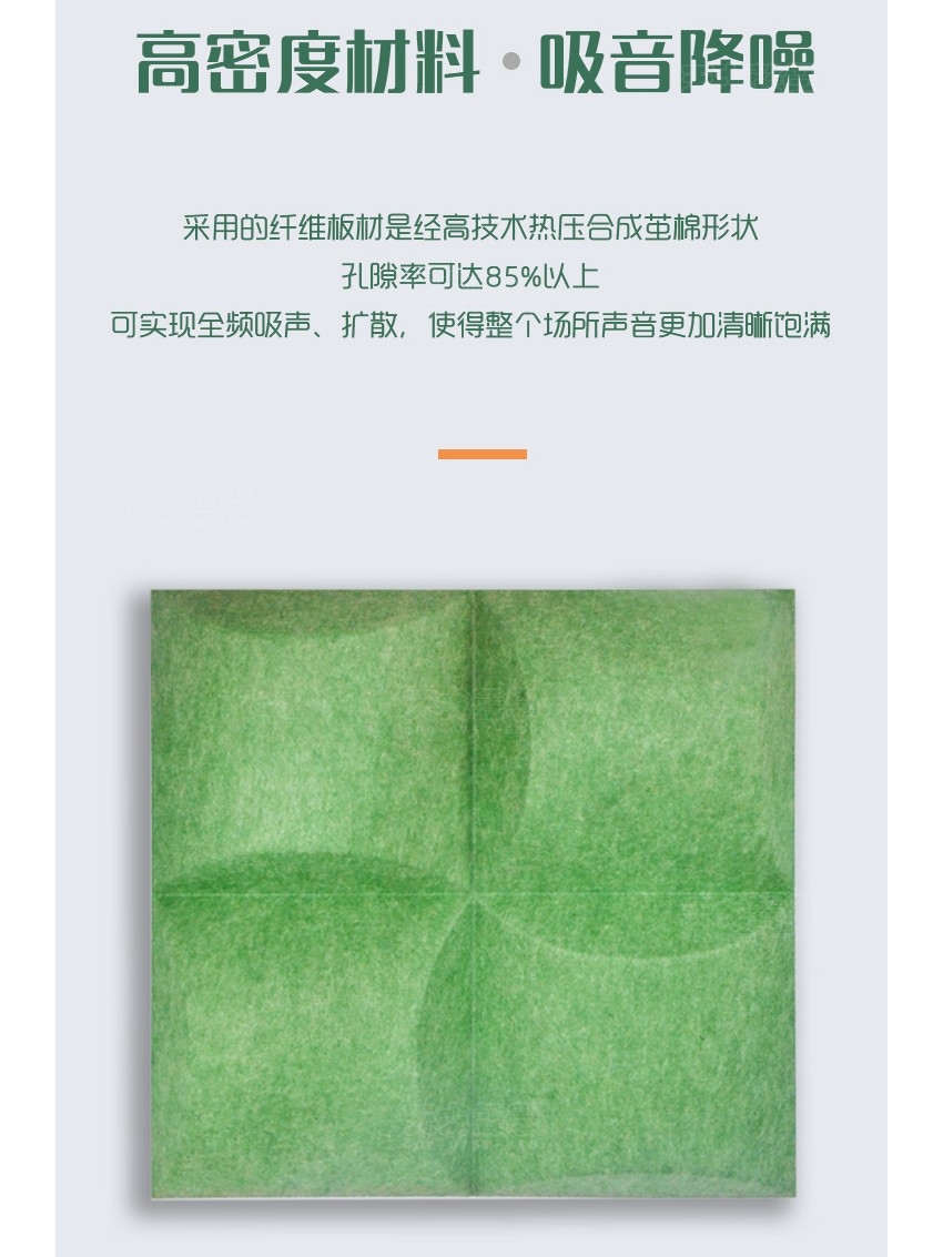 3D风车聚酯纤维吸音板吸音降噪