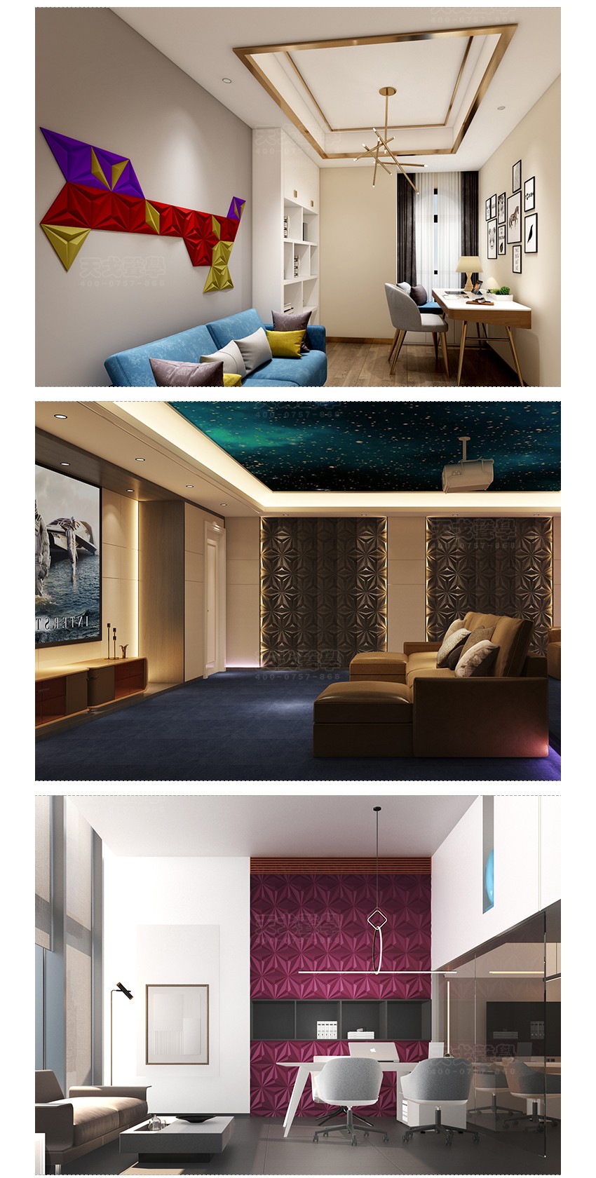 三棱聚酯纤维吸音板案例效果