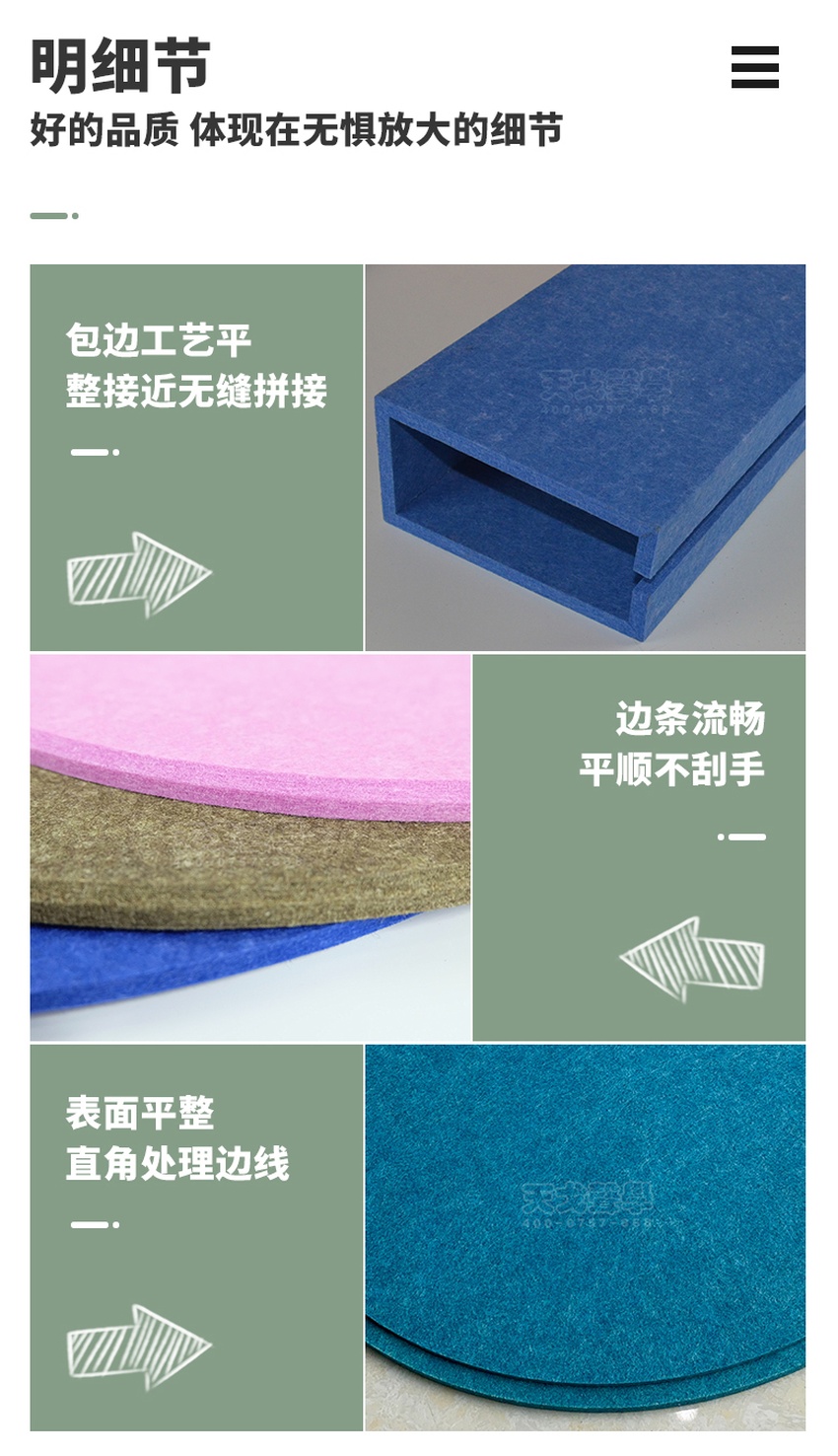 吸音吊灯产品细节