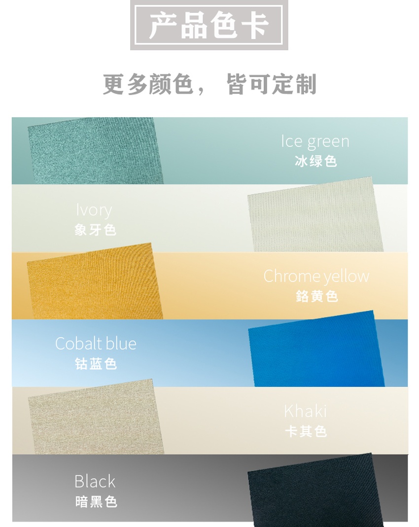 高纤吸音板产品色卡