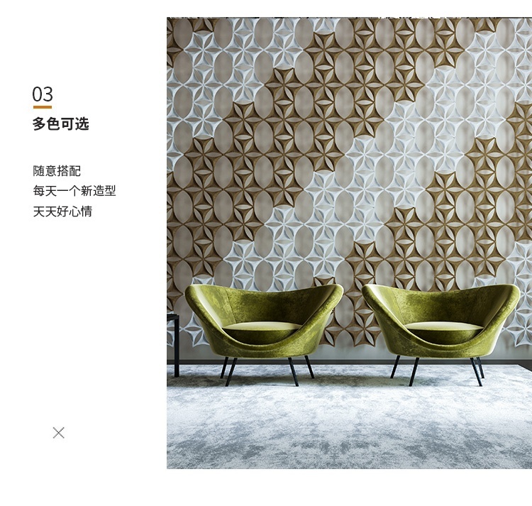 3D聚酯吸音板多色可选