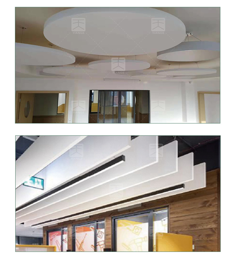 广东天戈吸音板厂家