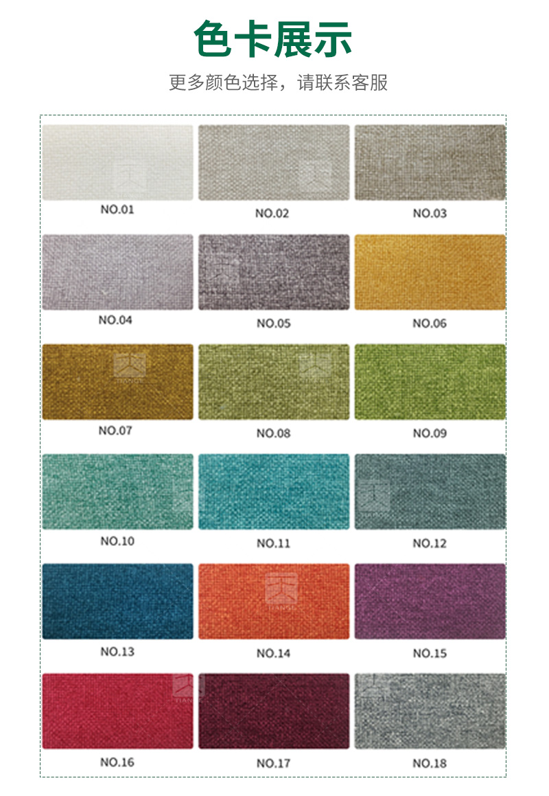 广东天戈吸音板厂家