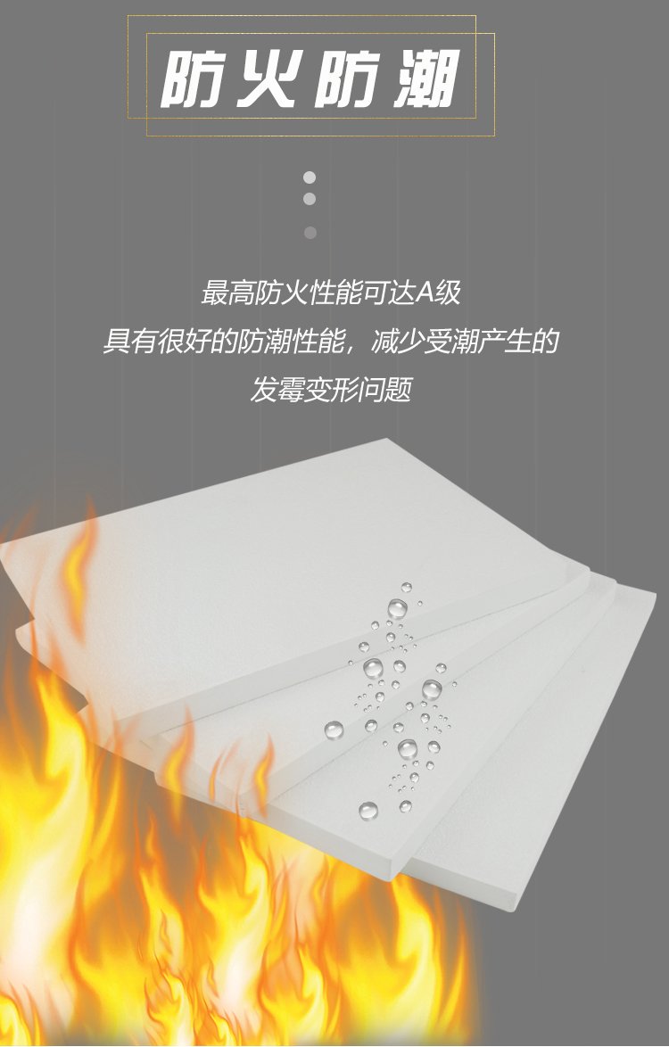 广东天戈吸音板厂家