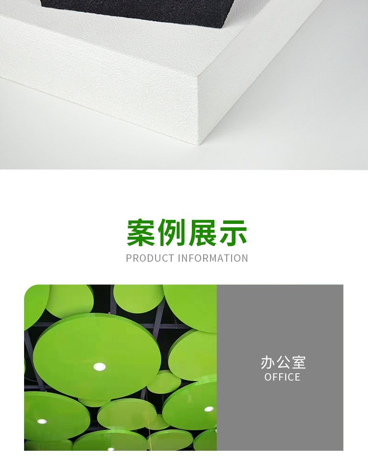 广东天戈吸音板厂家