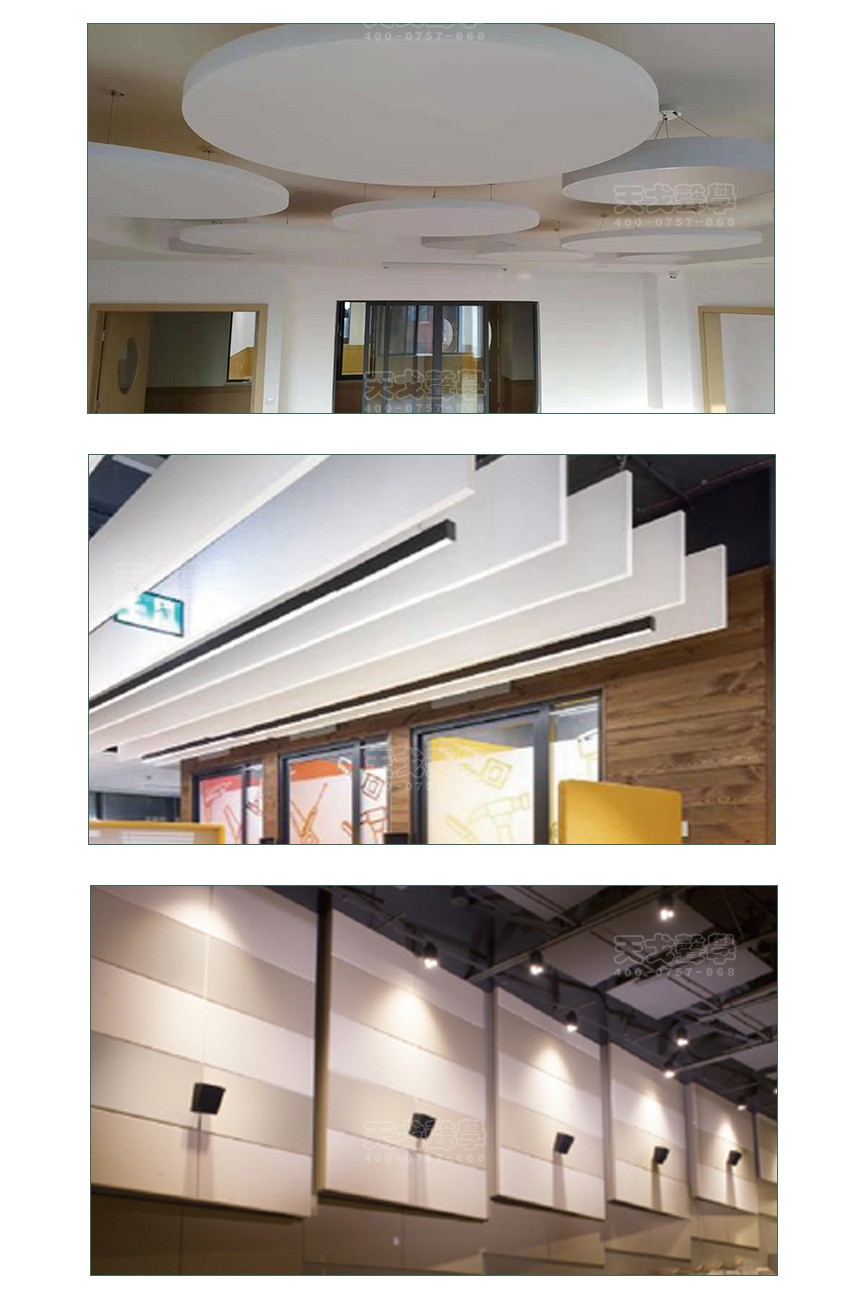 玻纤天花吸声板案例展示