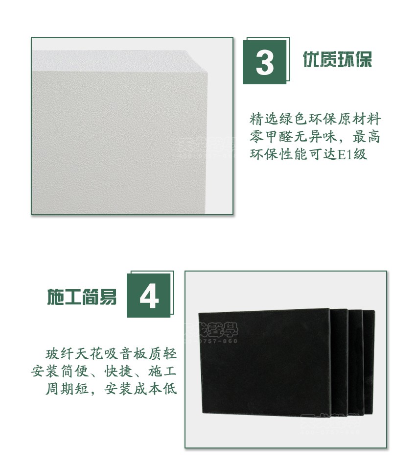 玻纤天花吸声板优质环保