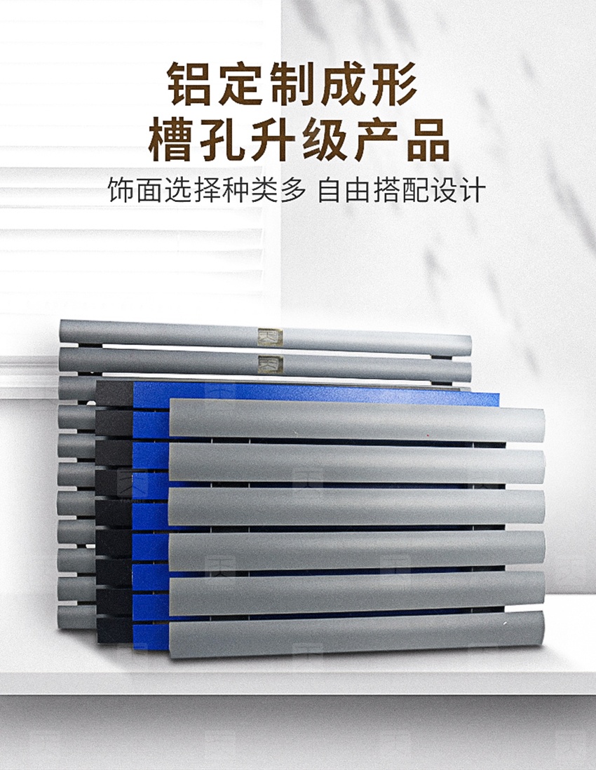 墙面槽铝吸音板产品细节