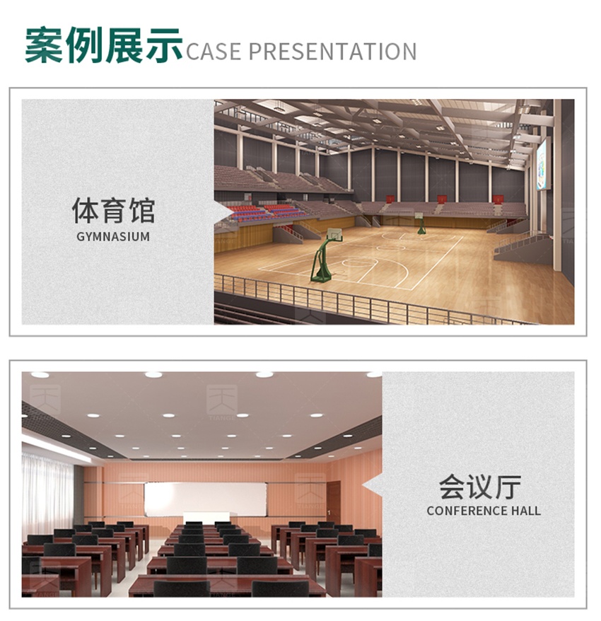 彩绘槽铝吸音板产品色卡