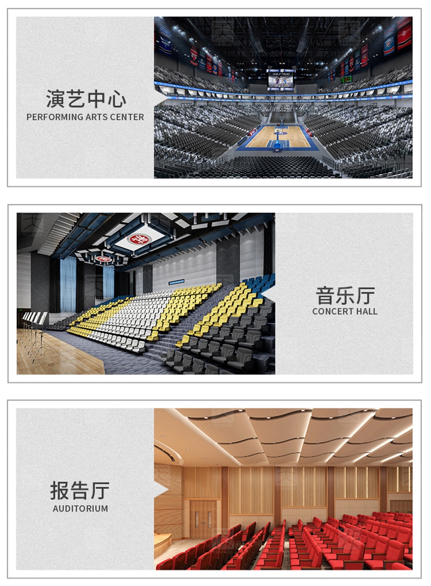 彩绘槽铝吸音板产品色卡