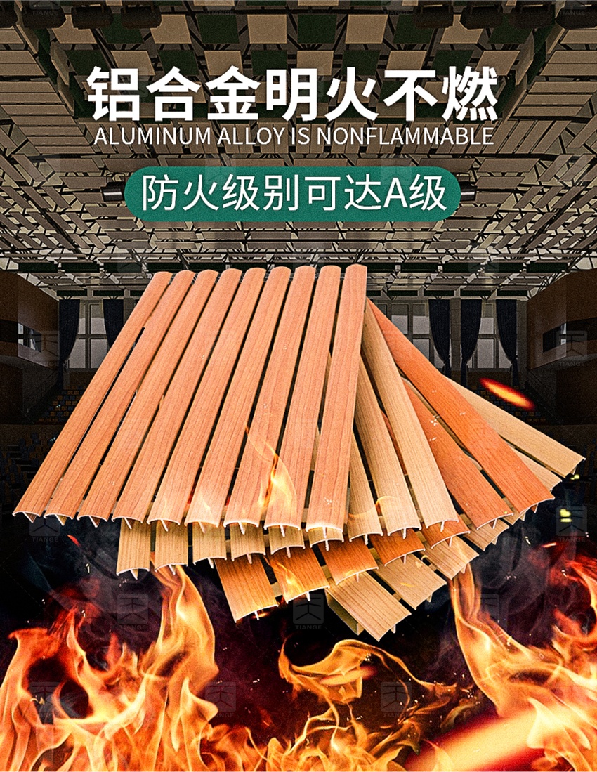 槽铝吸音板产品优势