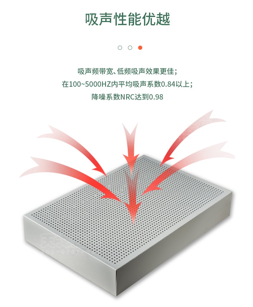 铝蜂窝穿孔吸音板-5