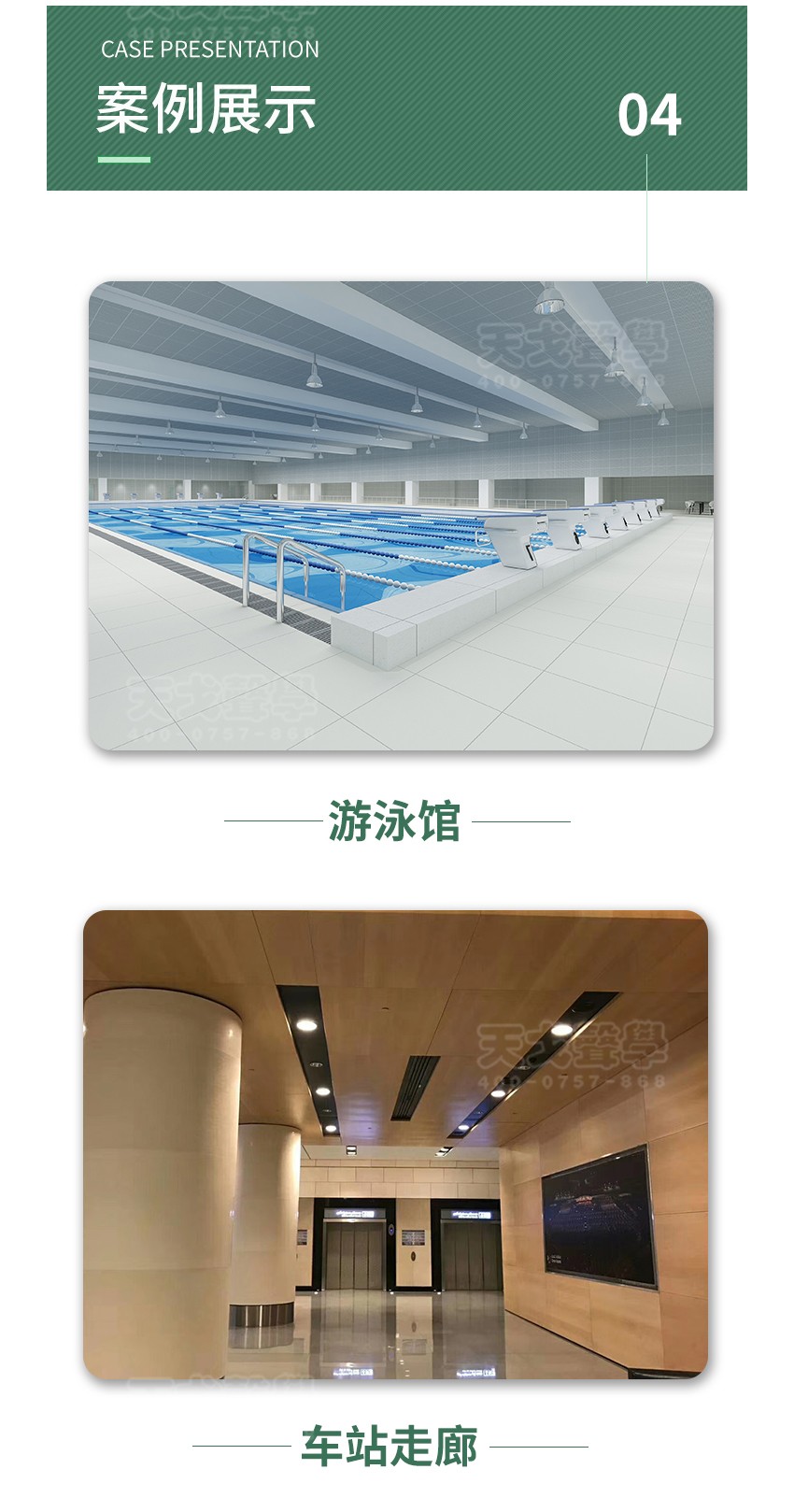 铝蜂窝穿孔吸音板-8