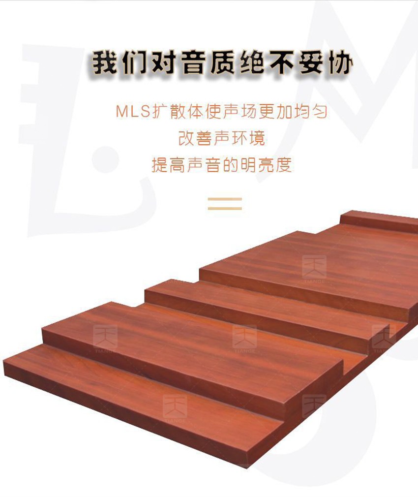 MLS扩散体-3