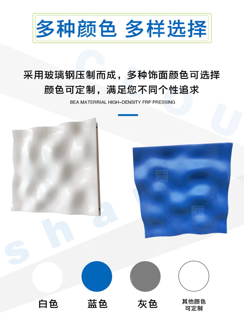 浮云扩散体色卡选择-7 浮云扩散体色卡选择-7