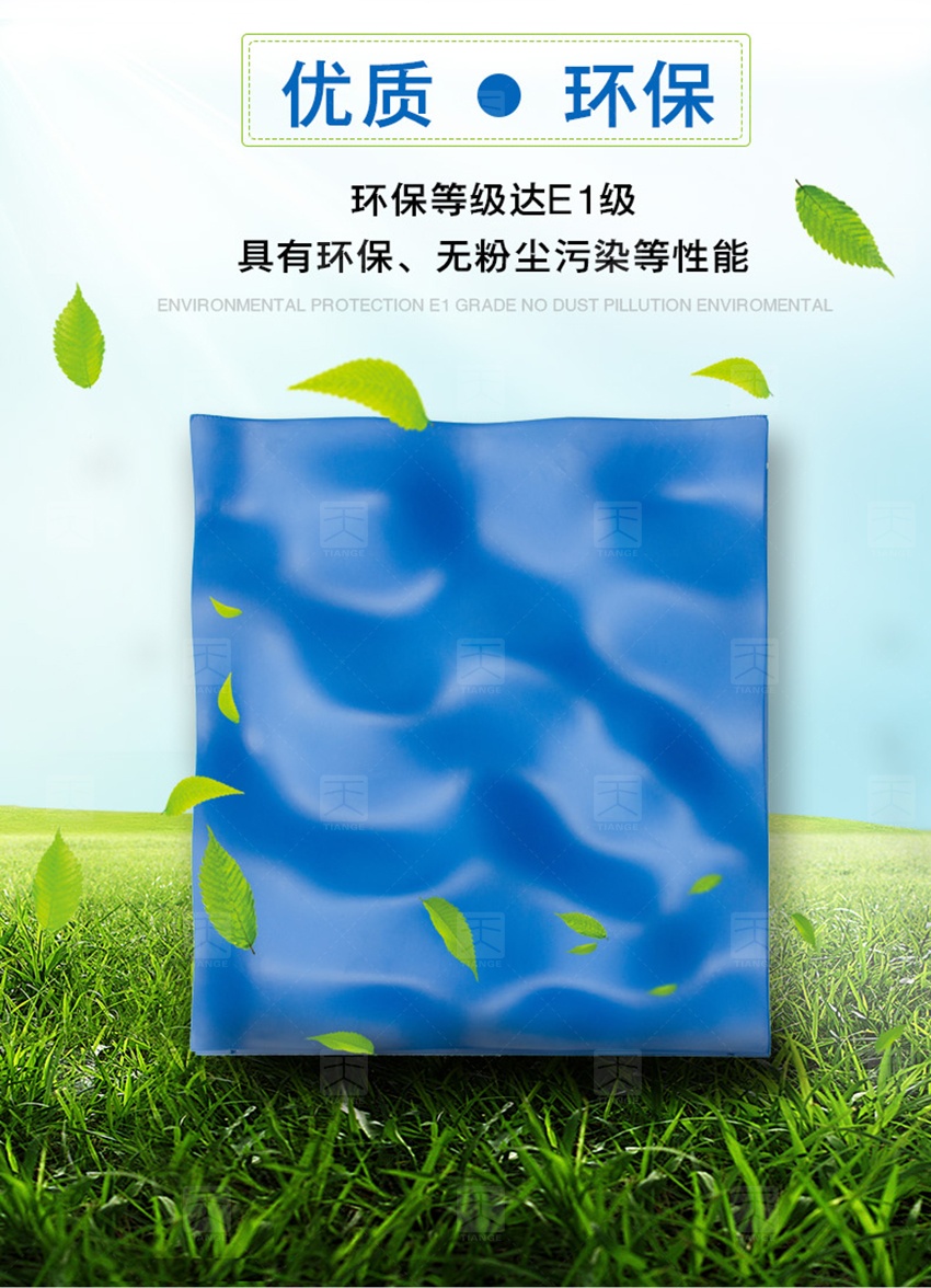 浮云扩散体环保-5 浮云扩散体环保-5