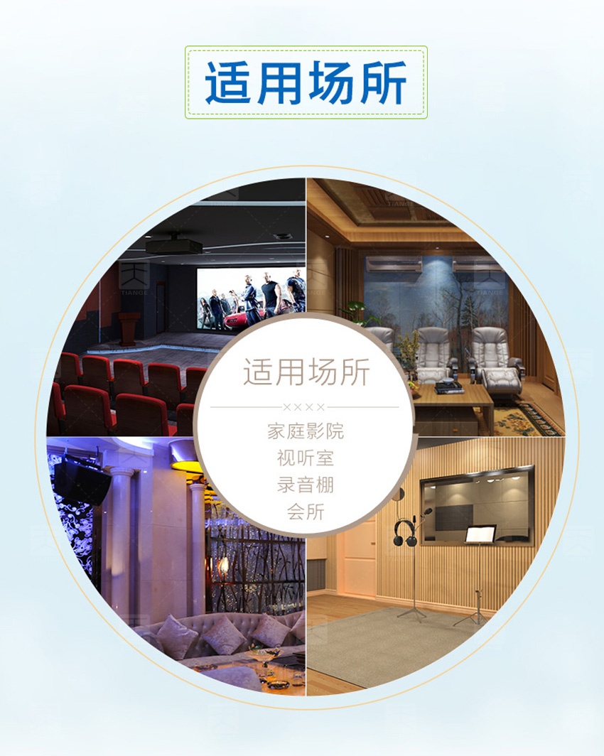 浮云扩散体适用场所-9 浮云扩散体适用场所-9