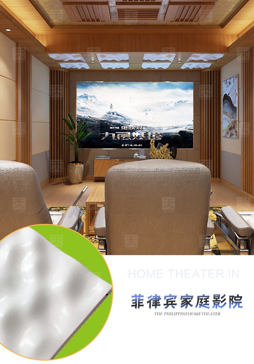 浮云扩散体案例-13 浮云扩散体案例-13