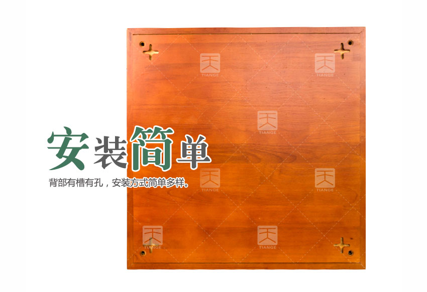 广东天戈吸音板厂家