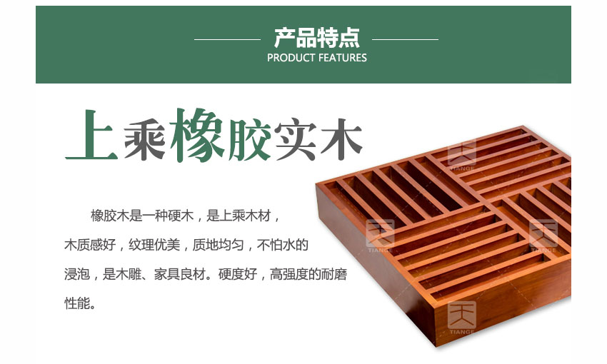 广东天戈吸音板厂家