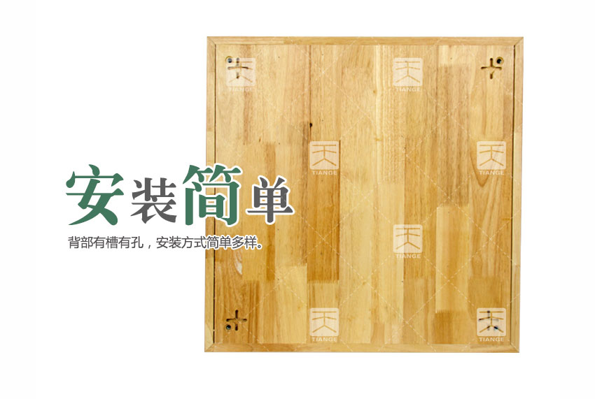 广东天戈吸音板厂家