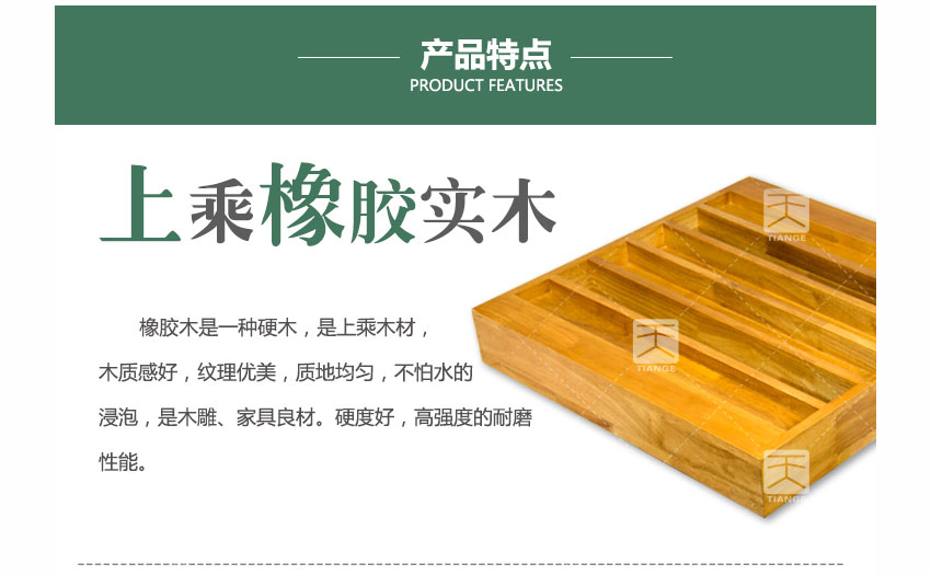 广东天戈吸音板厂家