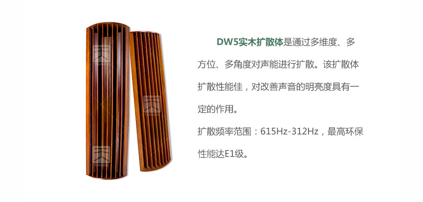 广东天戈吸音板厂家