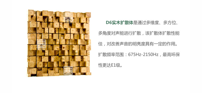 广东天戈吸音板厂家