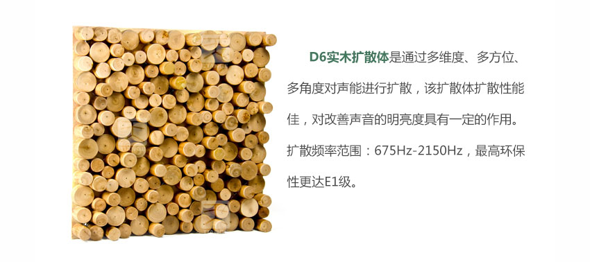 广东天戈吸音板厂家