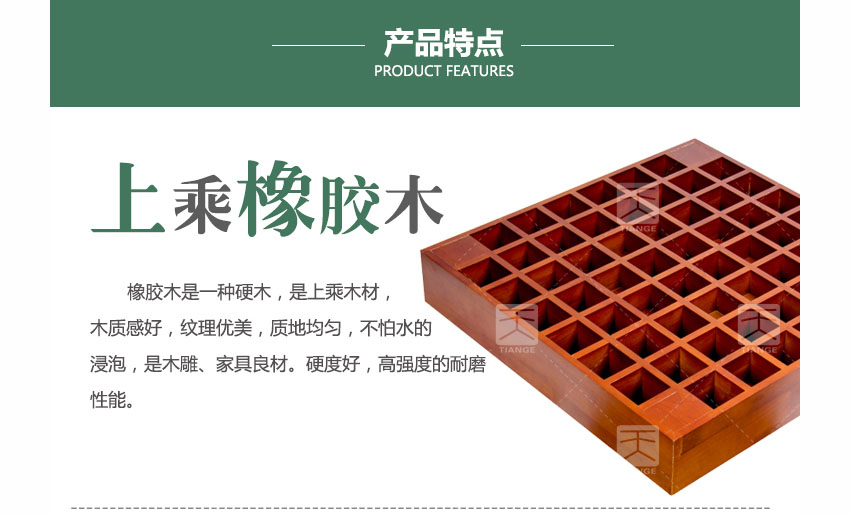 广东天戈吸音板厂家