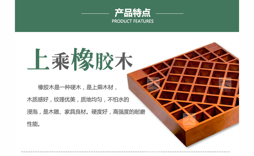 广东天戈吸音板厂家