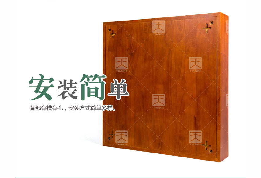 广东天戈吸音板厂家