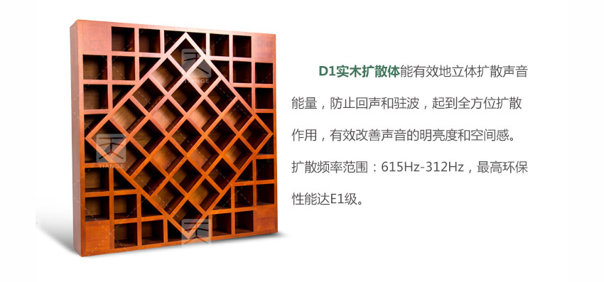 广东天戈吸音板厂家