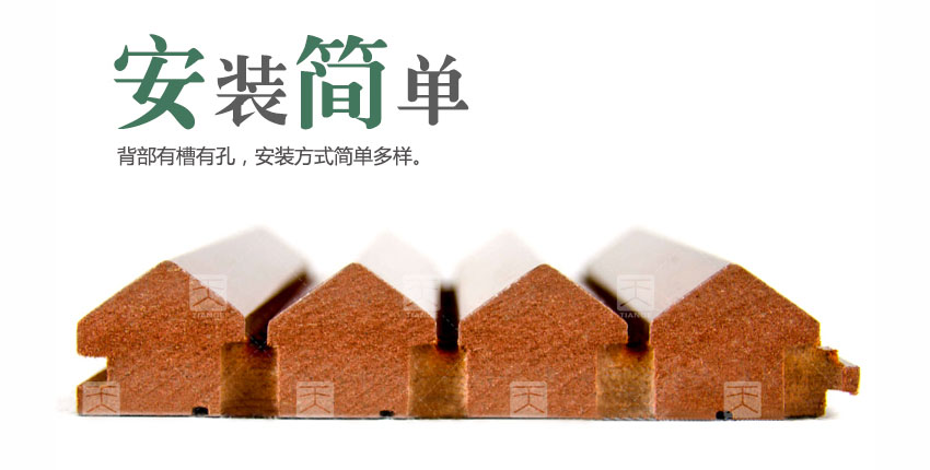 广东天戈吸音板厂家