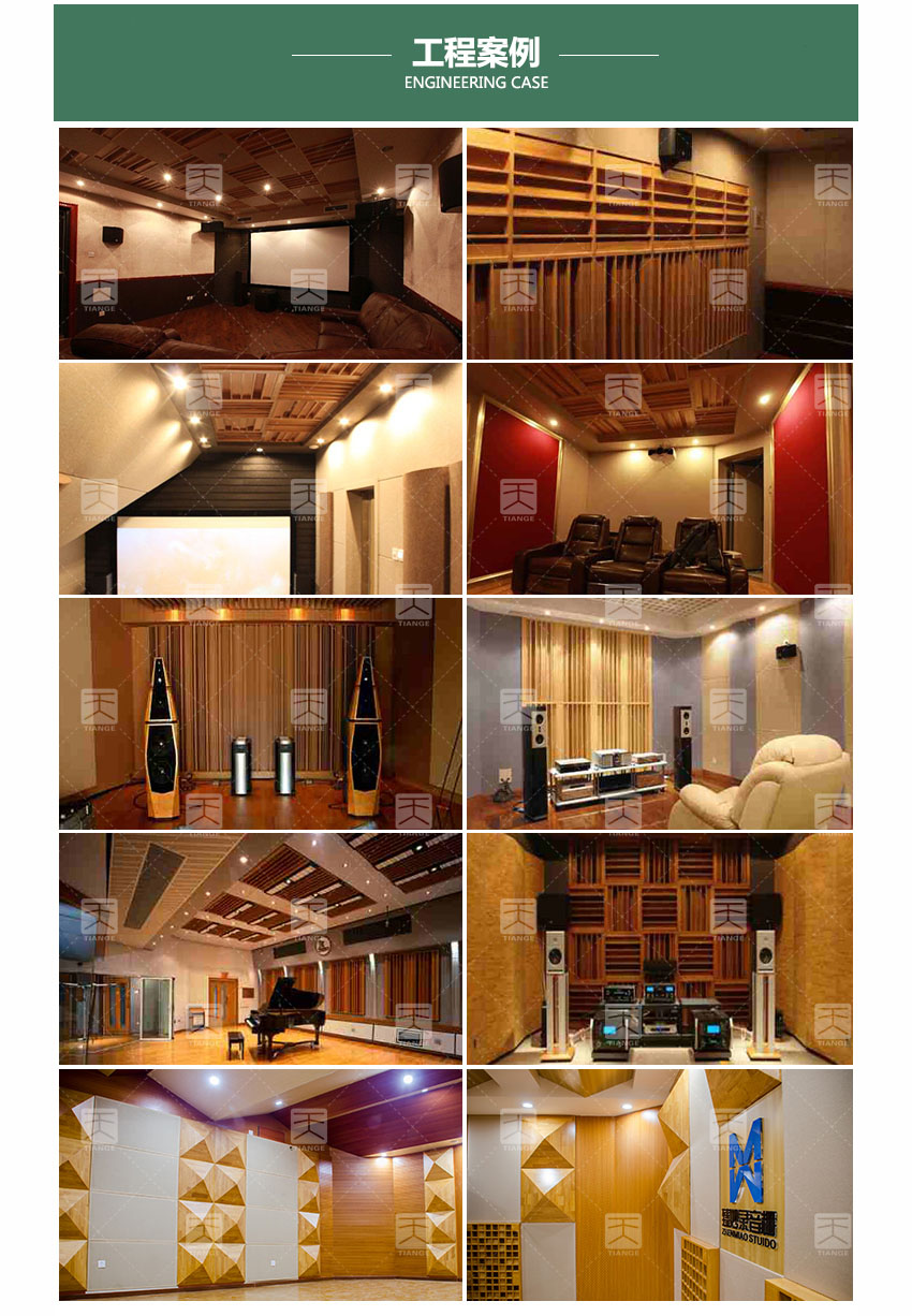 广东天戈吸音板厂家