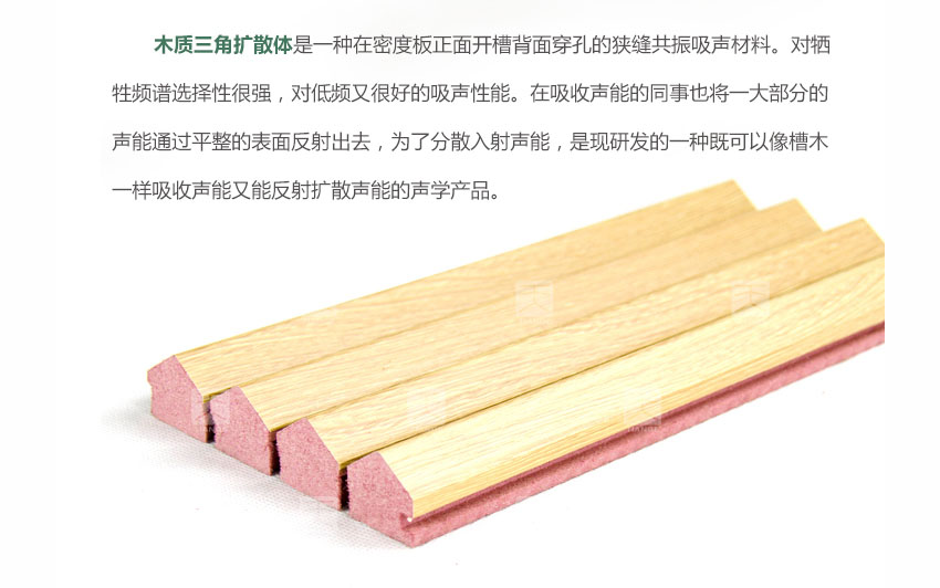 广东天戈吸音板厂家