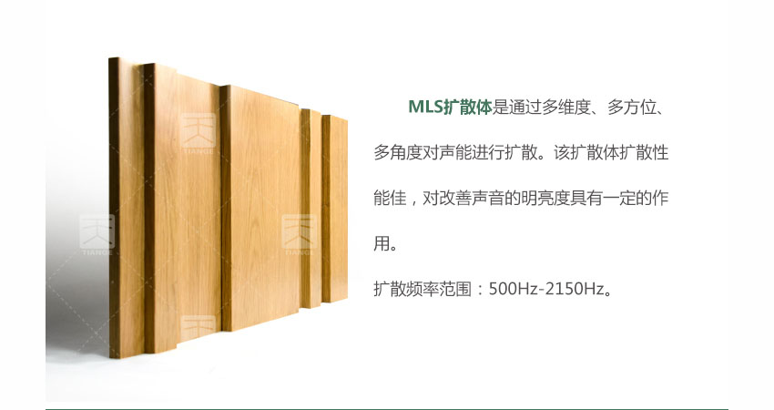 广东天戈吸音板厂家