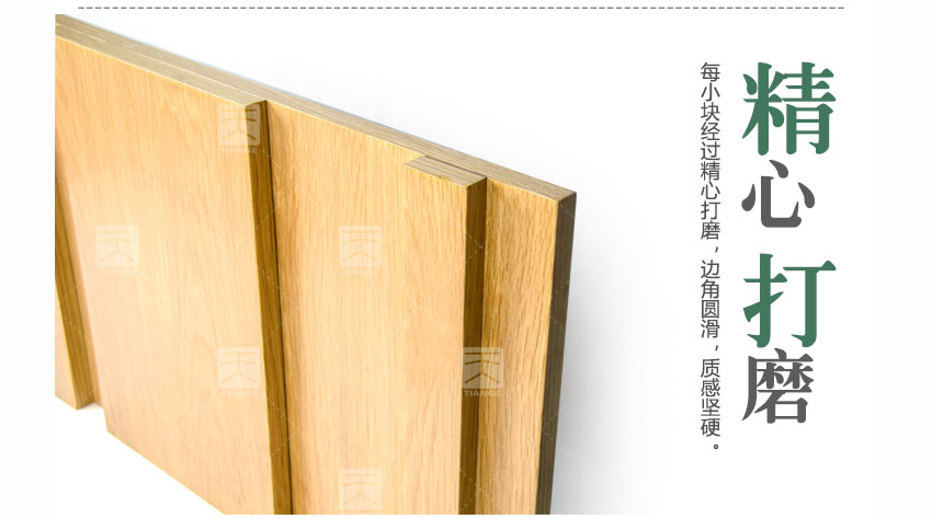 广东天戈吸音板厂家