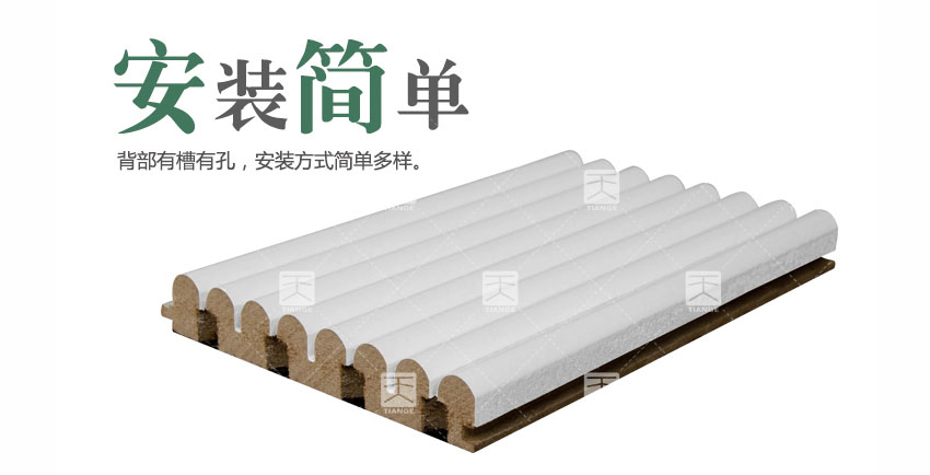 广东天戈吸音板厂家