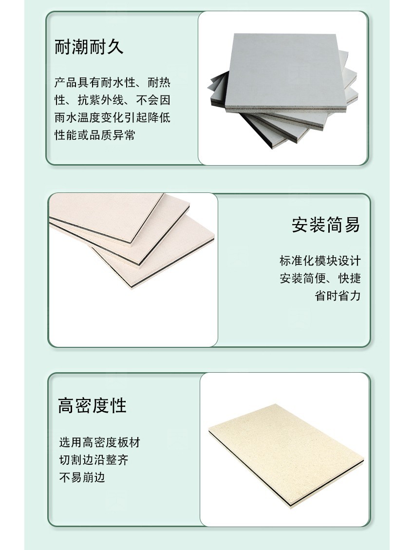 隔音板产品细节 隔音板产品细节