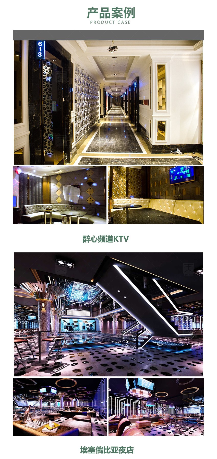 隔音板产品案例 隔音板产品案例